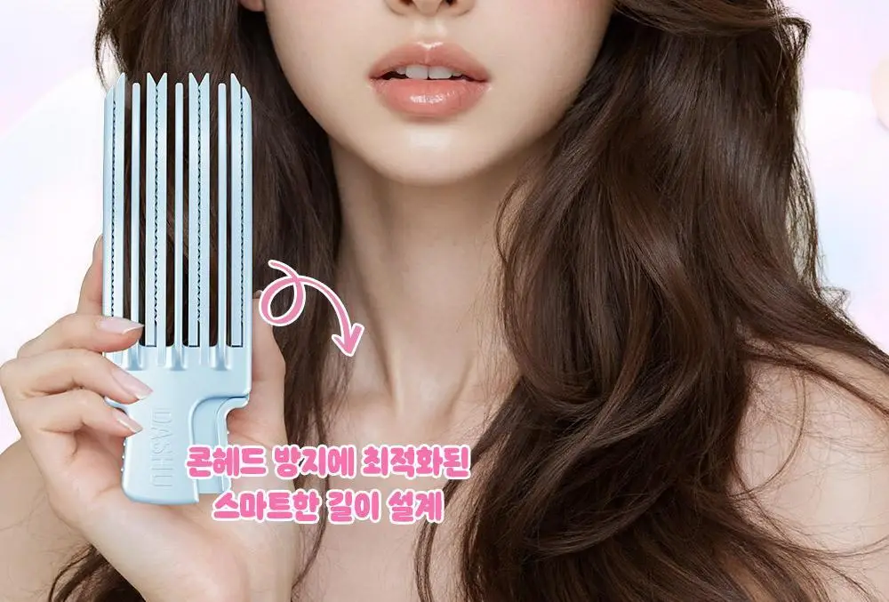 [NEW/뿌리볼륨] 다슈 데일리 볼륨픽 슬림 기획(+픽서 30ml) 상세페이지 8
